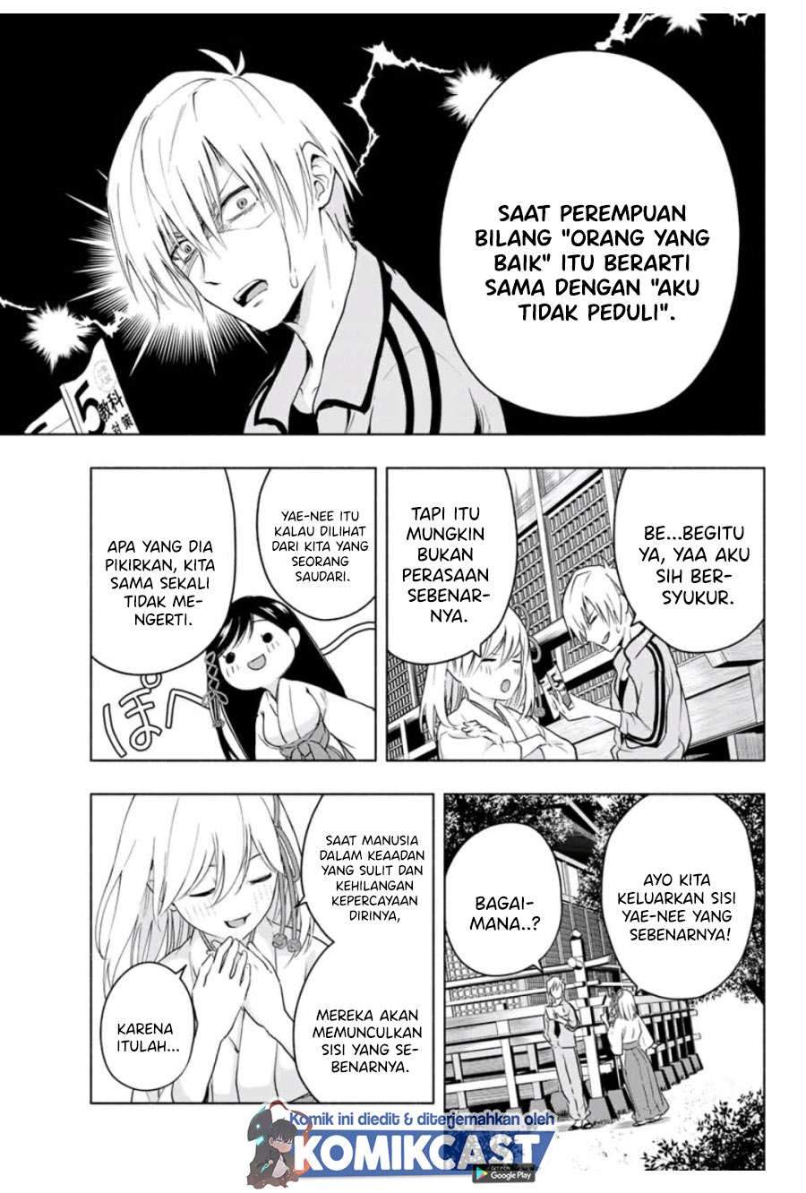 Amagami-san Chi no Enmusubi Chapter 12 Gambar 8