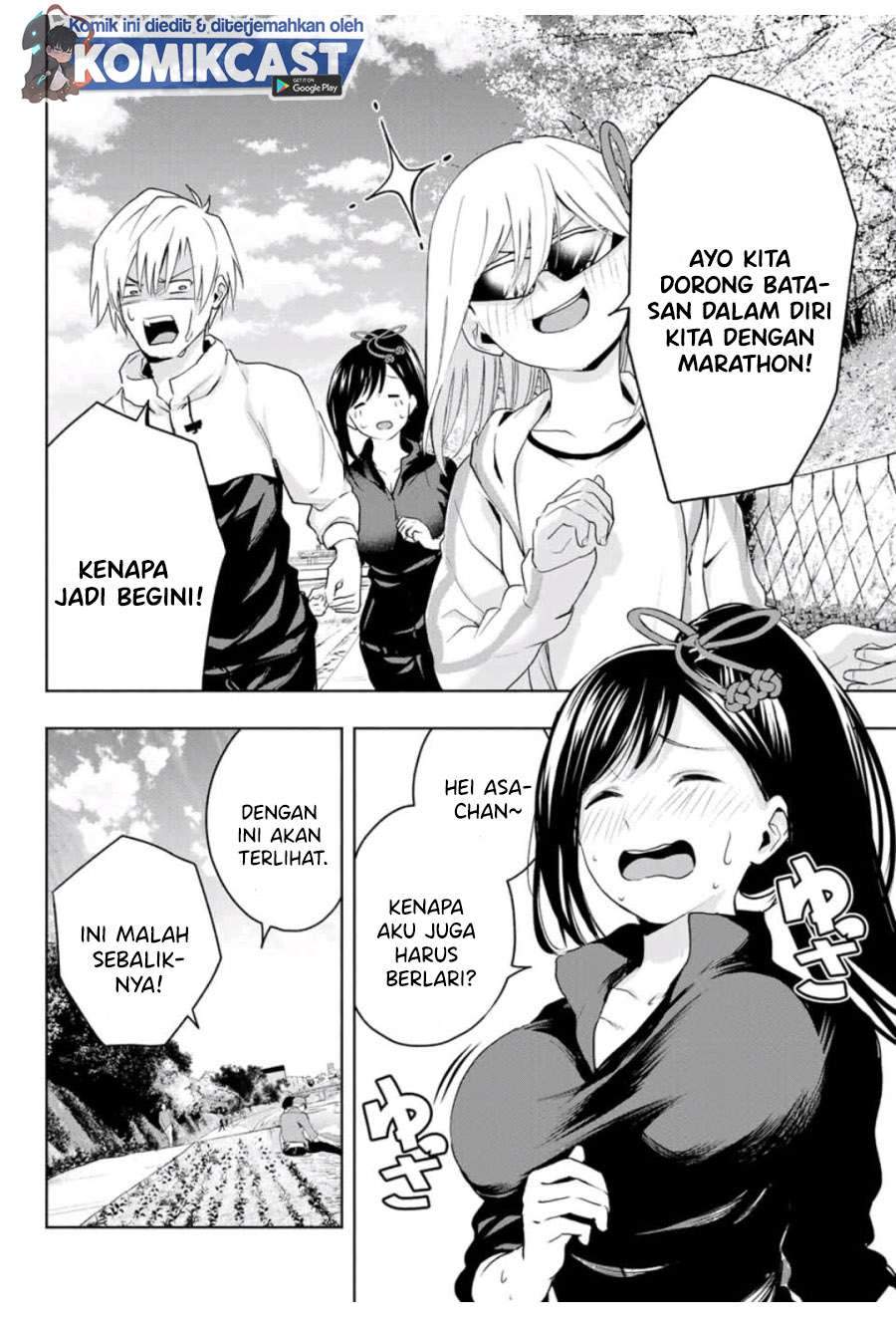 Amagami-san Chi no Enmusubi Chapter 12 Gambar 9