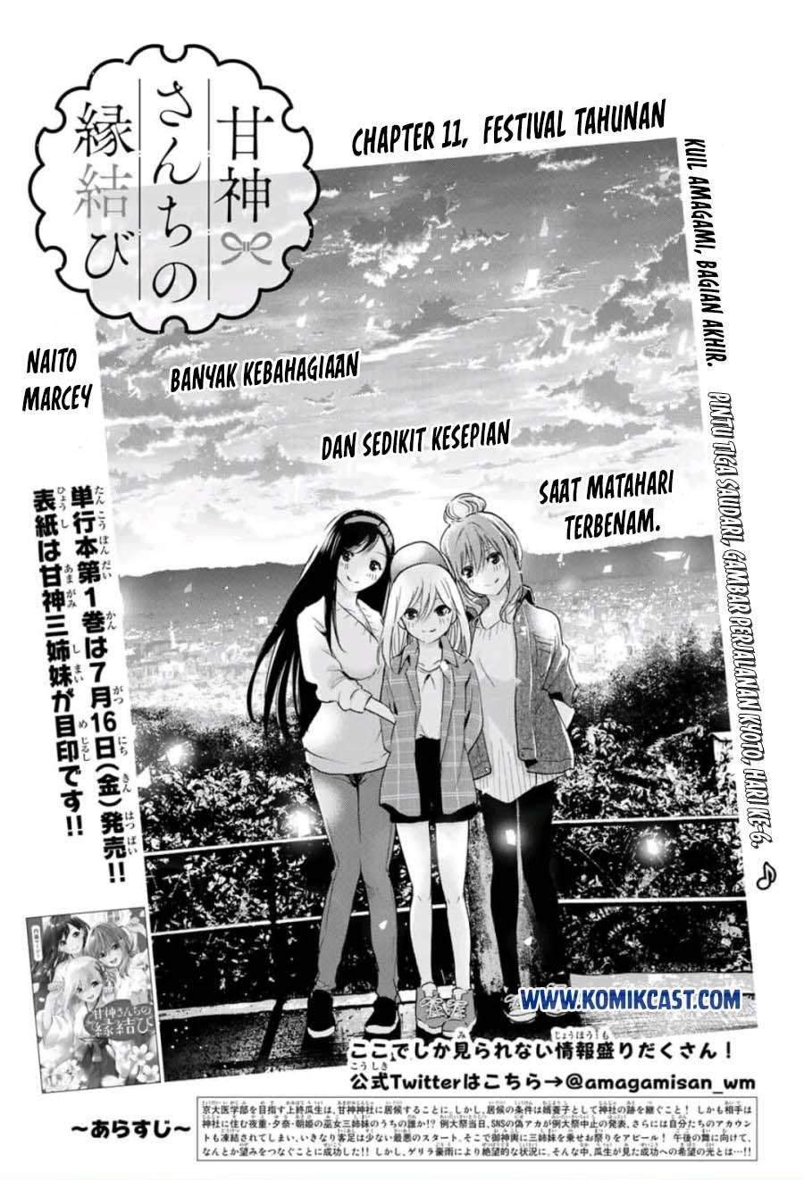 Komik Amagami-san Chi no Enmusubi Chapter 11 gambar nomor 1