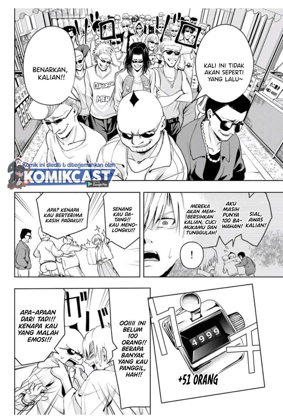 Amagami-san Chi no Enmusubi Chapter 11 Gambar 11