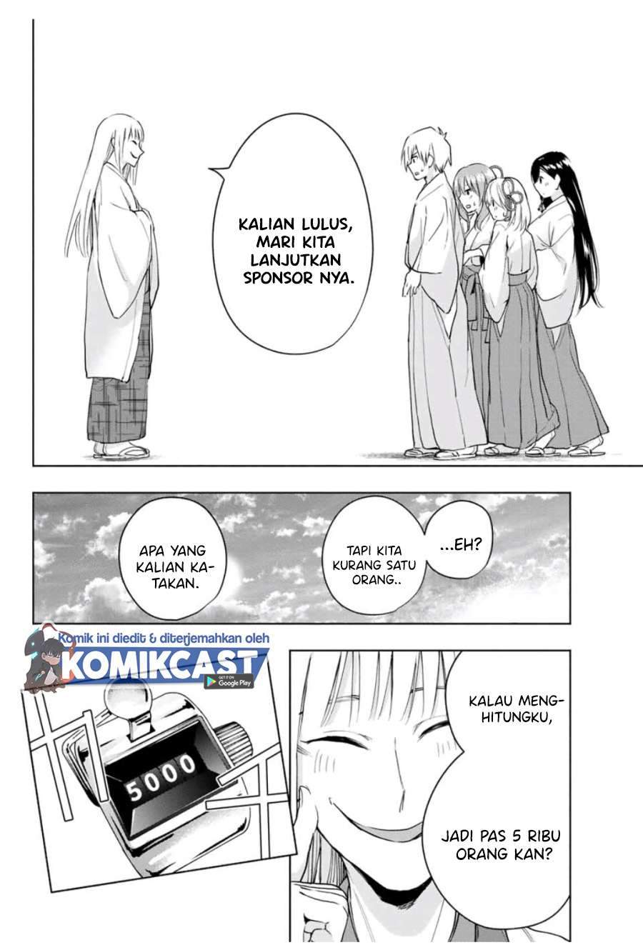 Amagami-san Chi no Enmusubi Chapter 11 Gambar 13