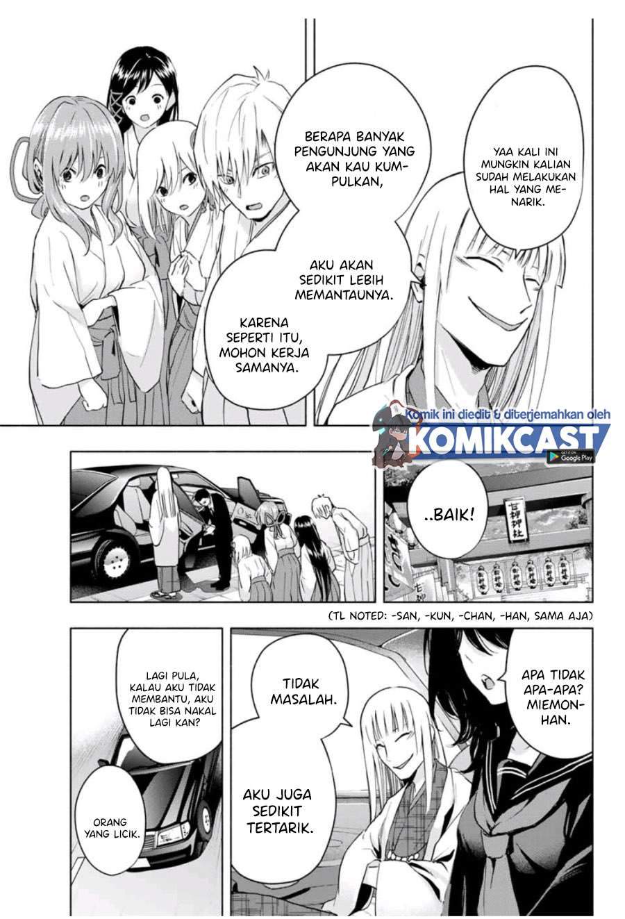 Amagami-san Chi no Enmusubi Chapter 11 Gambar 14