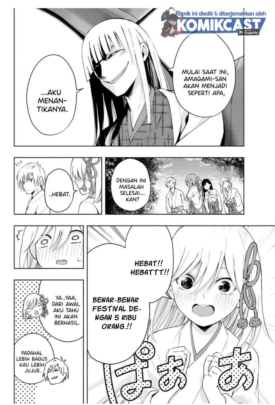 Amagami-san Chi no Enmusubi Chapter 11 Gambar 15