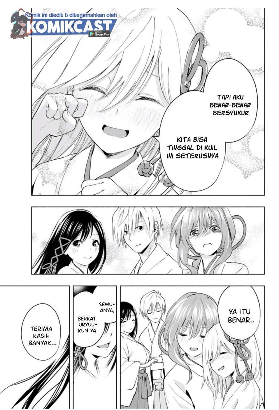 Amagami-san Chi no Enmusubi Chapter 11 Gambar 16