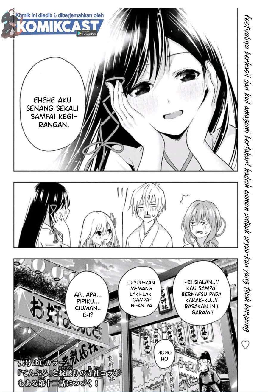 Amagami-san Chi no Enmusubi Chapter 11 Gambar 18