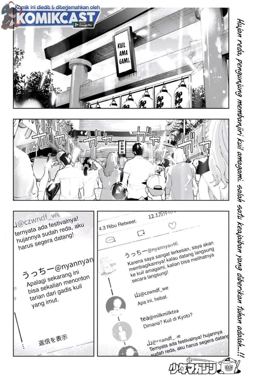 Manga Amagami-san Chi no Enmusubi Chapter 11 gambar nomor 2