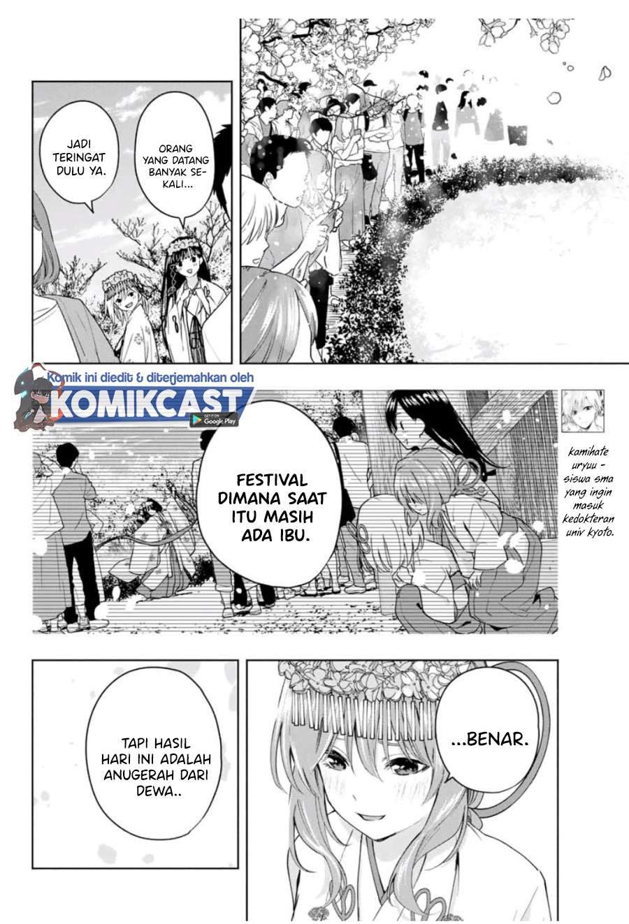 Amagami-san Chi no Enmusubi Chapter 11 Gambar 5