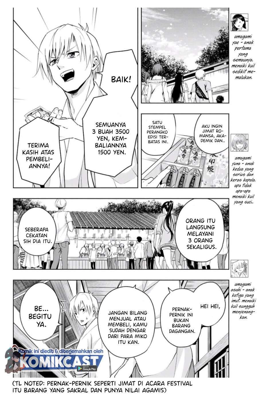 Amagami-san Chi no Enmusubi Chapter 11 Gambar 7