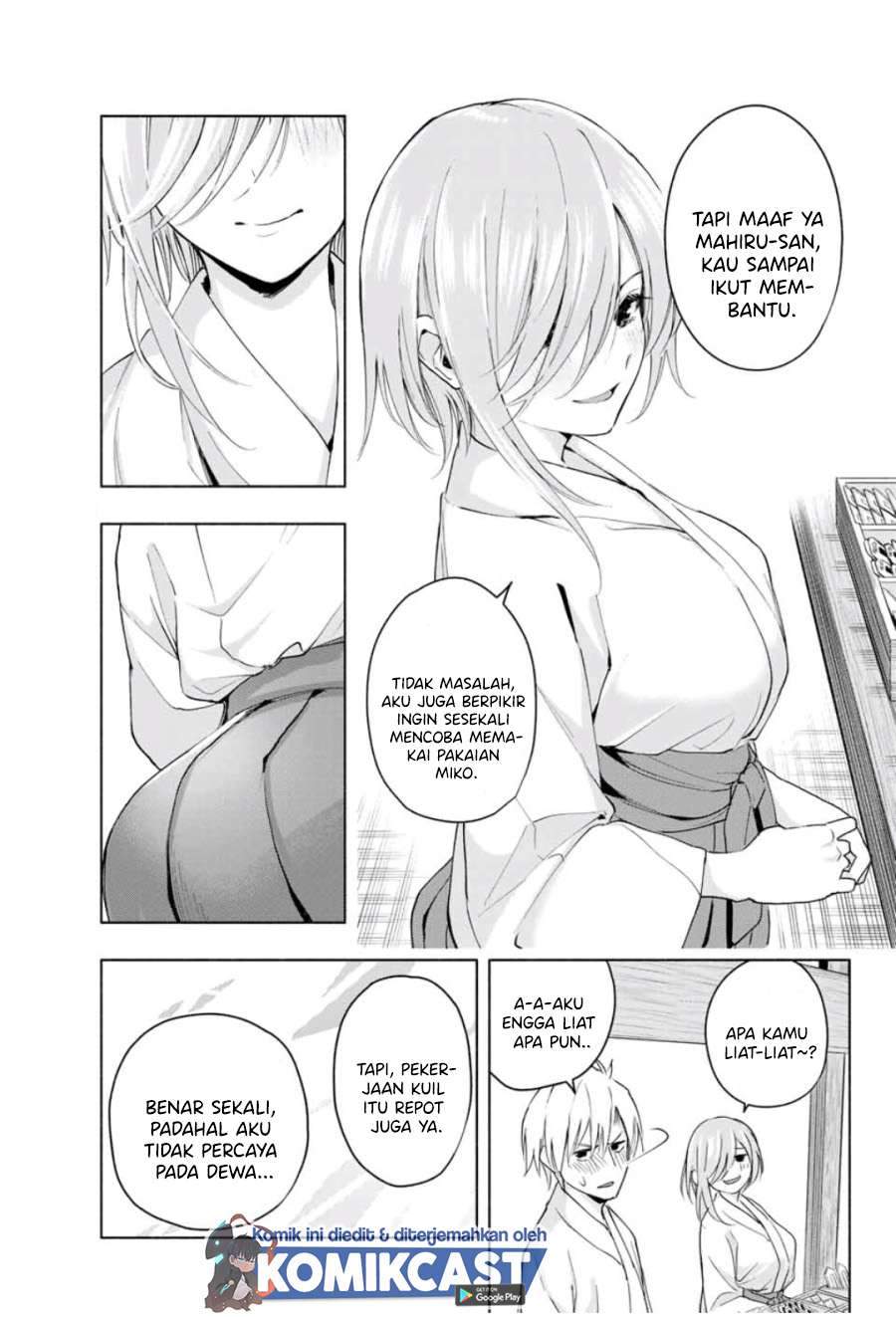 Amagami-san Chi no Enmusubi Chapter 11 Gambar 8