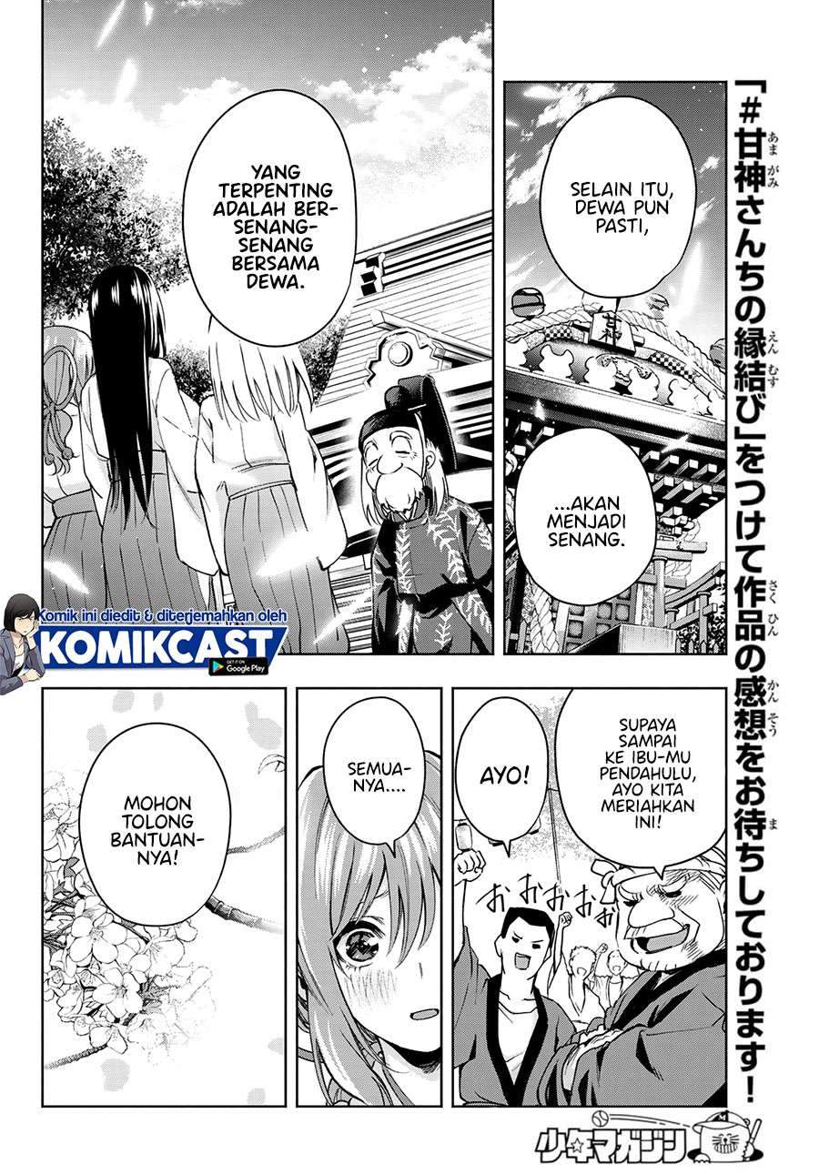 Amagami-san Chi no Enmusubi Chapter 10 Gambar 10