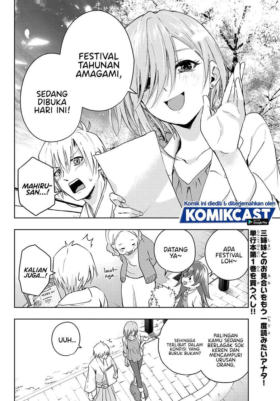 Amagami-san Chi no Enmusubi Chapter 10 Gambar 12