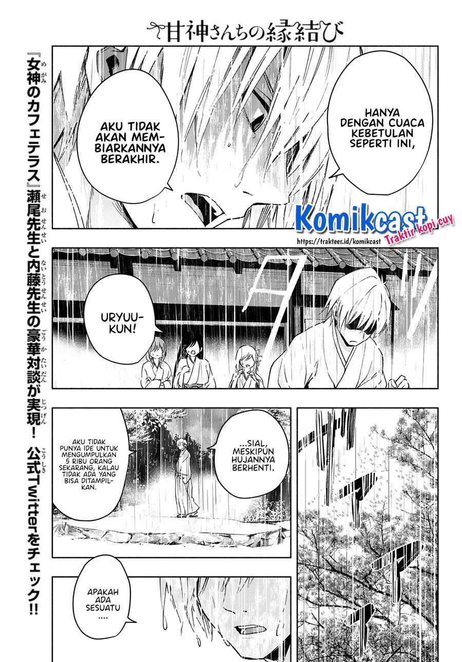 Amagami-san Chi no Enmusubi Chapter 10 Gambar 18