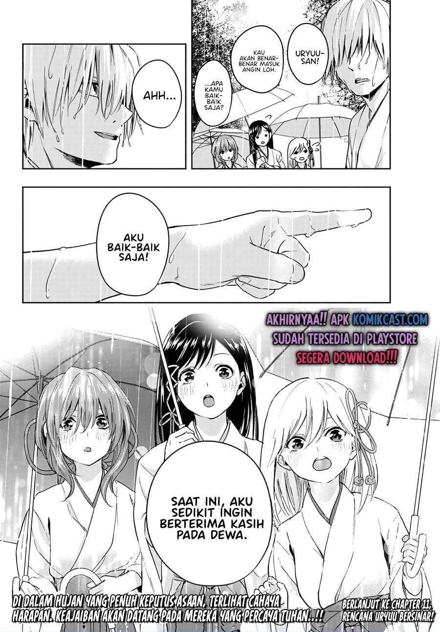 Amagami-san Chi no Enmusubi Chapter 10 Gambar 19