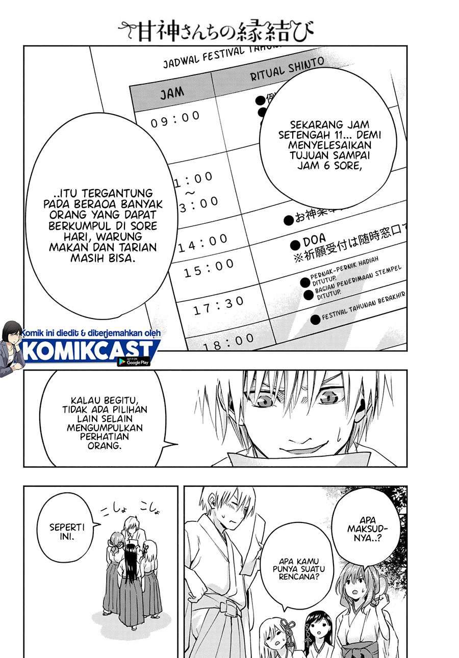 Amagami-san Chi no Enmusubi Chapter 10 Gambar 6