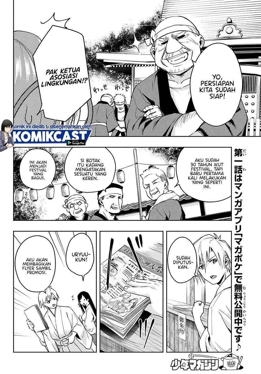 Amagami-san Chi no Enmusubi Chapter 10 Gambar 8