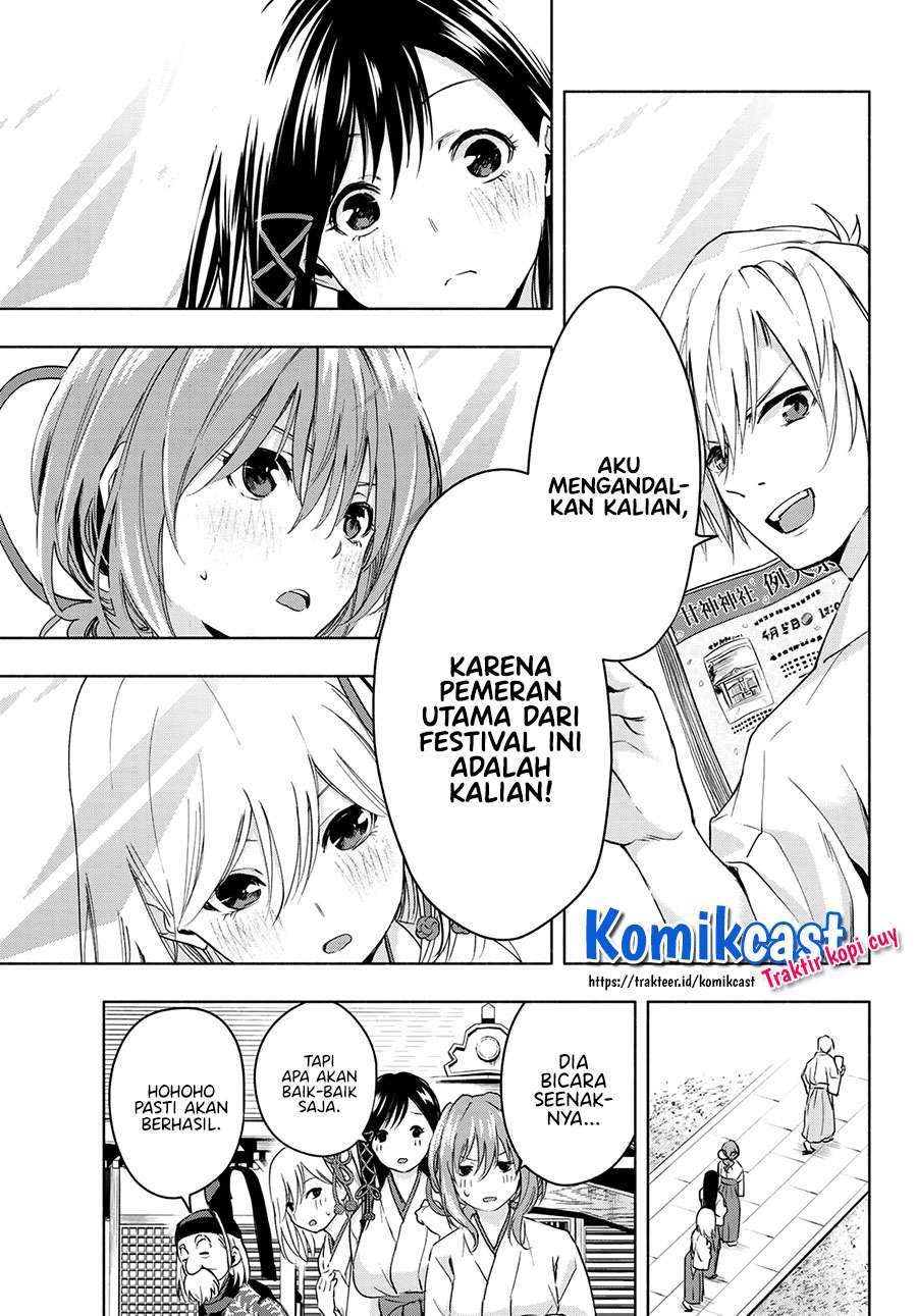 Amagami-san Chi no Enmusubi Chapter 10 Gambar 9