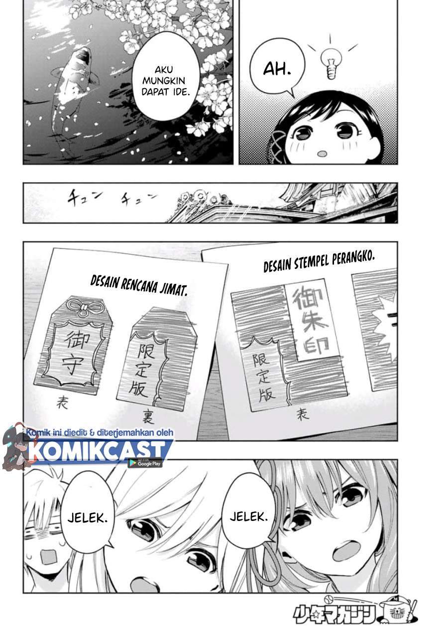 Amagami-san Chi no Enmusubi Chapter 9 Gambar 10