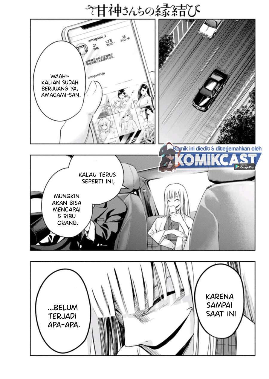 Amagami-san Chi no Enmusubi Chapter 9 Gambar 19