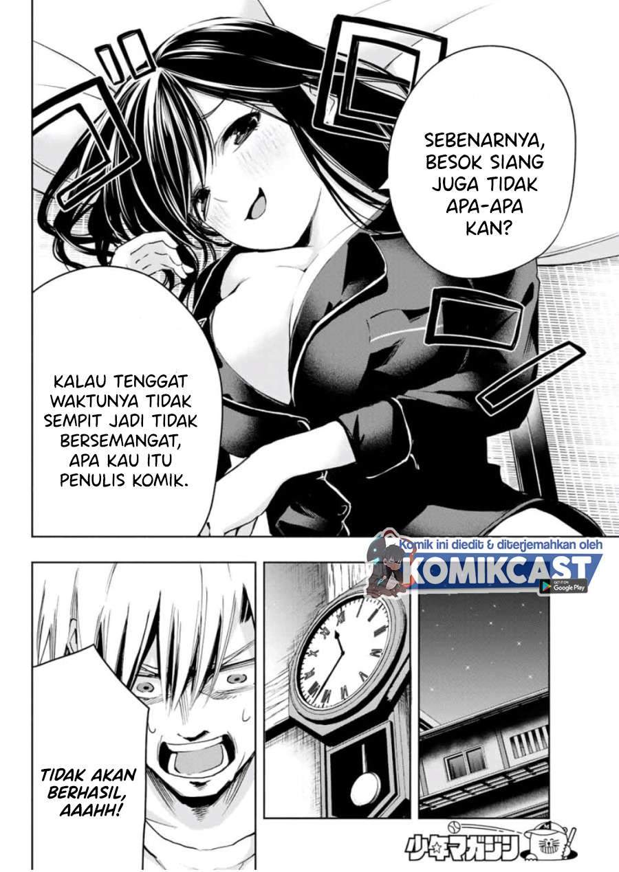 Amagami-san Chi no Enmusubi Chapter 9 Gambar 6