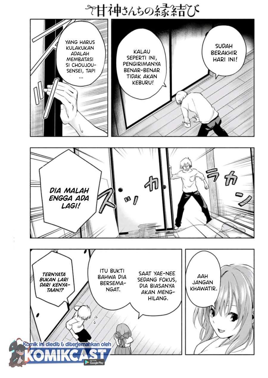 Amagami-san Chi no Enmusubi Chapter 9 Gambar 7