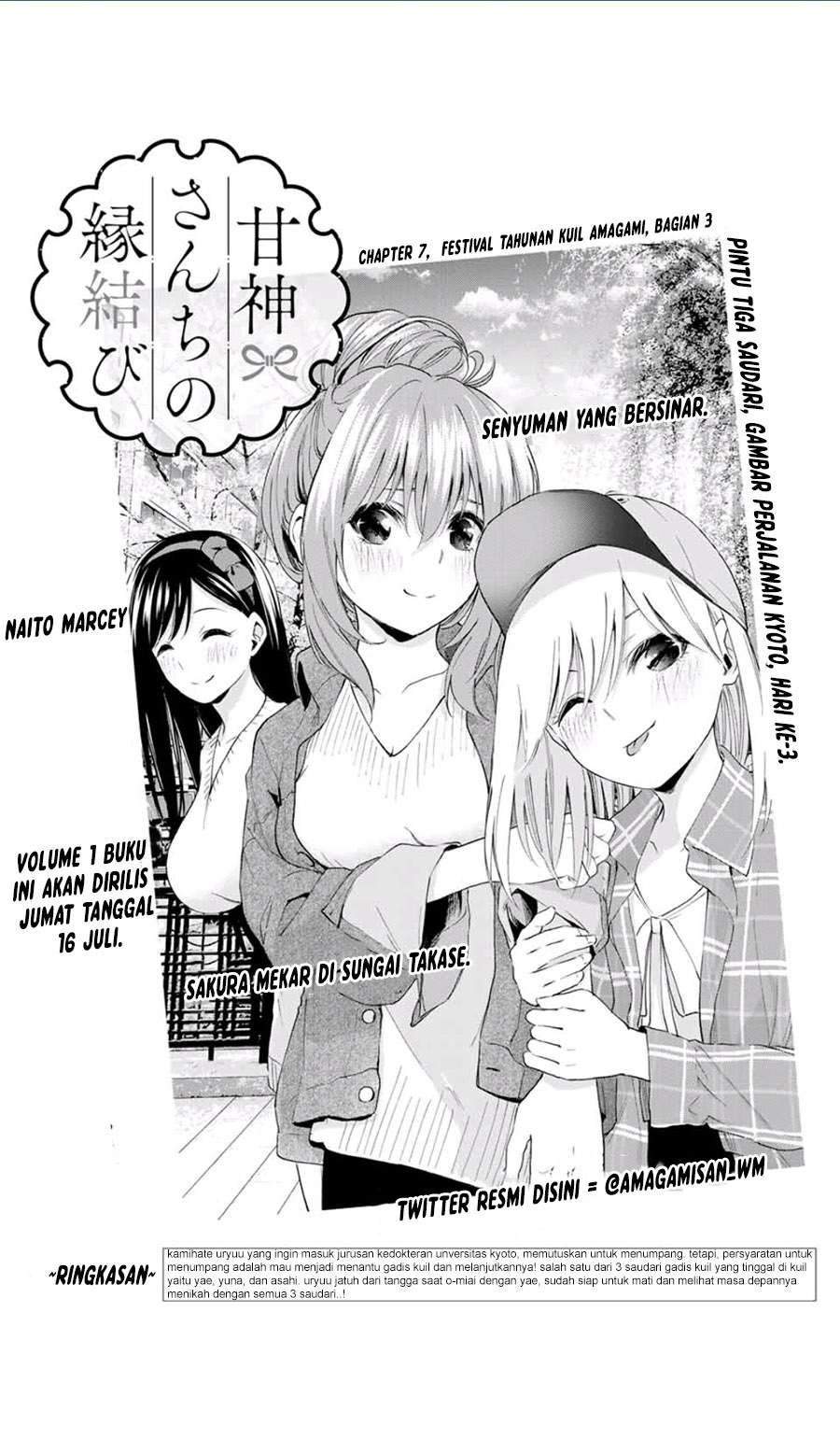 Komik Amagami-san Chi no Enmusubi Chapter 8 gambar nomor 1