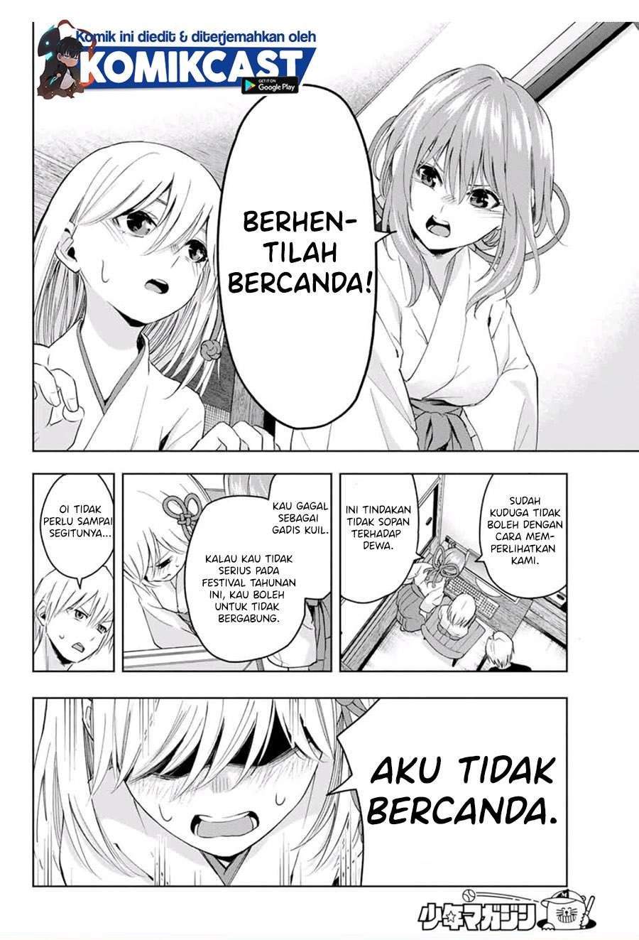 Amagami-san Chi no Enmusubi Chapter 8 Gambar 10