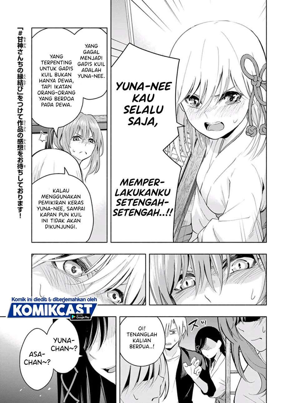 Amagami-san Chi no Enmusubi Chapter 8 Gambar 11