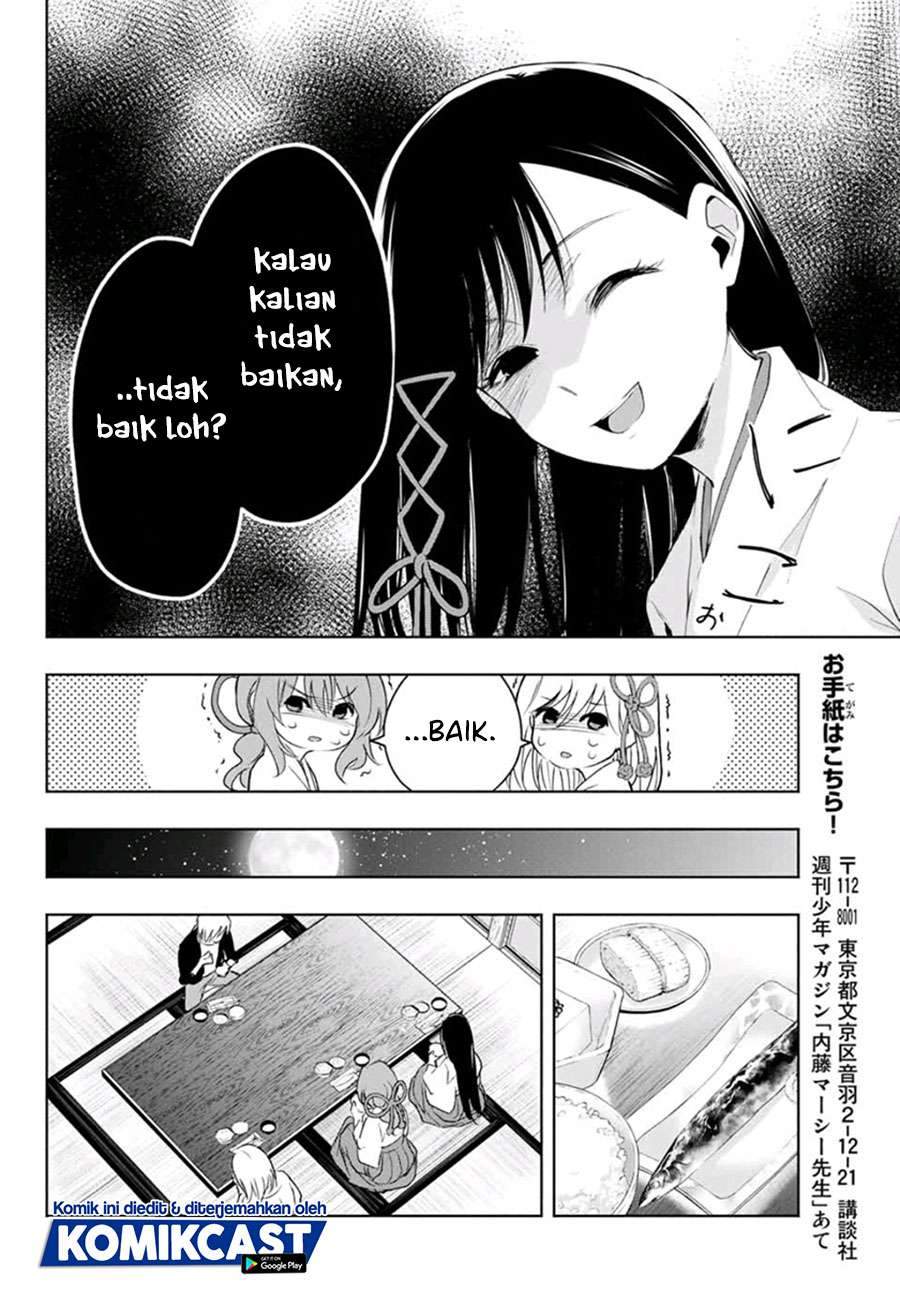 Amagami-san Chi no Enmusubi Chapter 8 Gambar 12