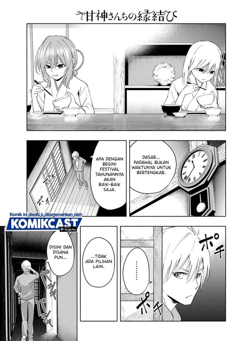 Amagami-san Chi no Enmusubi Chapter 8 Gambar 13