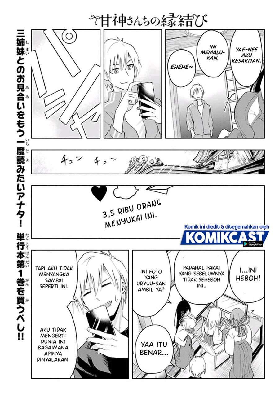 Amagami-san Chi no Enmusubi Chapter 8 Gambar 19