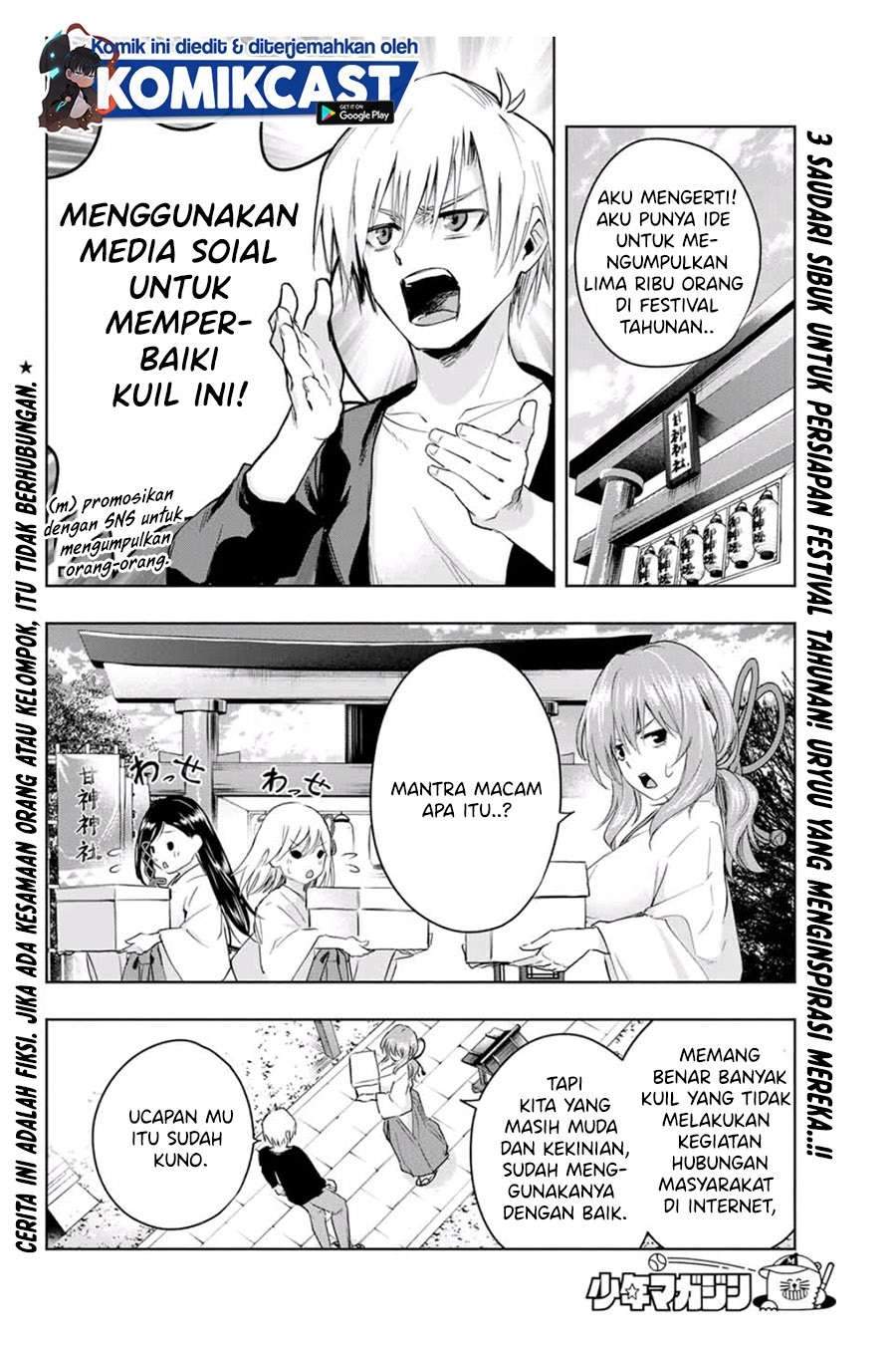 Manga Amagami-san Chi no Enmusubi Chapter 8 gambar nomor 2