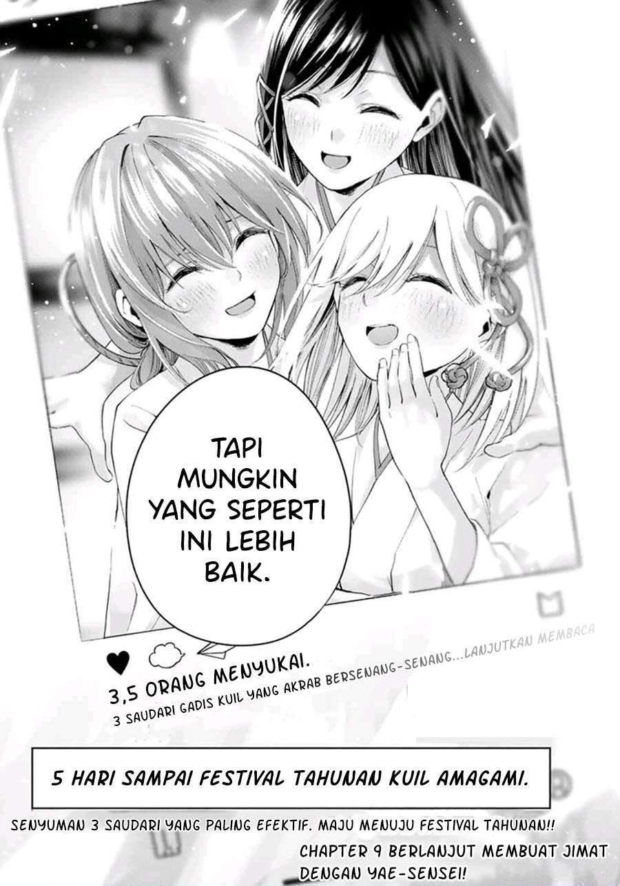 Amagami-san Chi no Enmusubi Chapter 8 Gambar 20