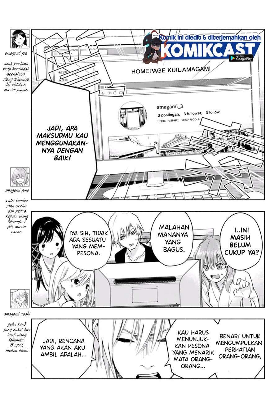Amagami-san Chi no Enmusubi Chapter 8 Gambar 3