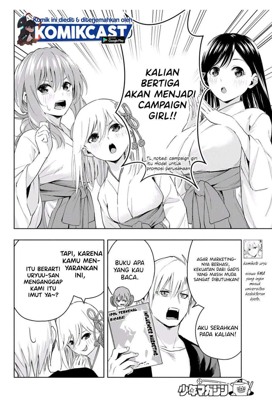 Amagami-san Chi no Enmusubi Chapter 8 Gambar 4