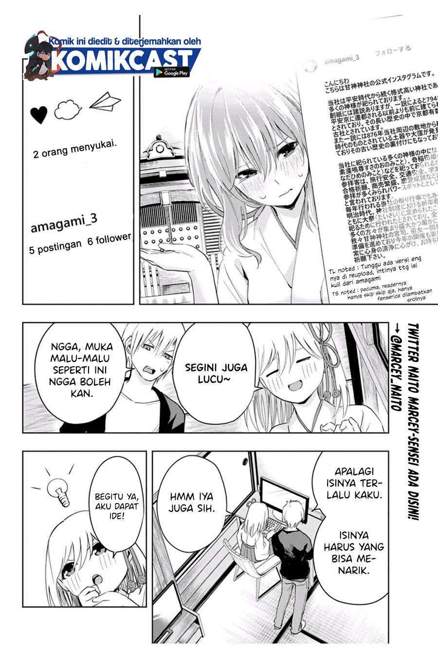 Amagami-san Chi no Enmusubi Chapter 8 Gambar 8