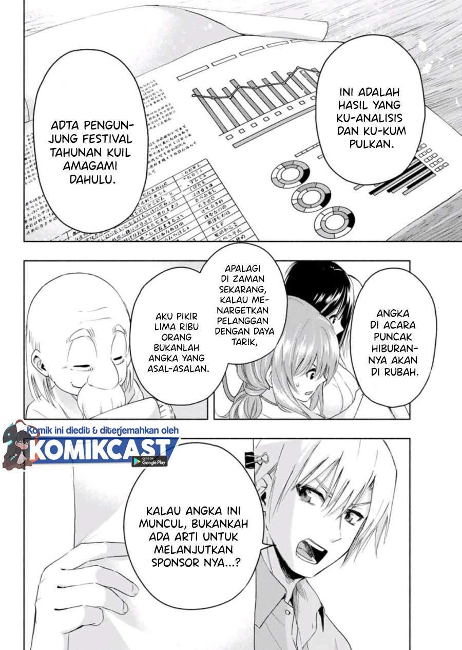 Amagami-san Chi no Enmusubi Chapter 7 Gambar 12