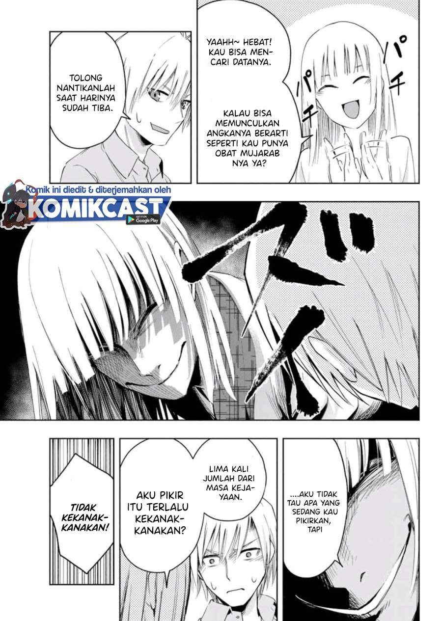 Amagami-san Chi no Enmusubi Chapter 7 Gambar 13