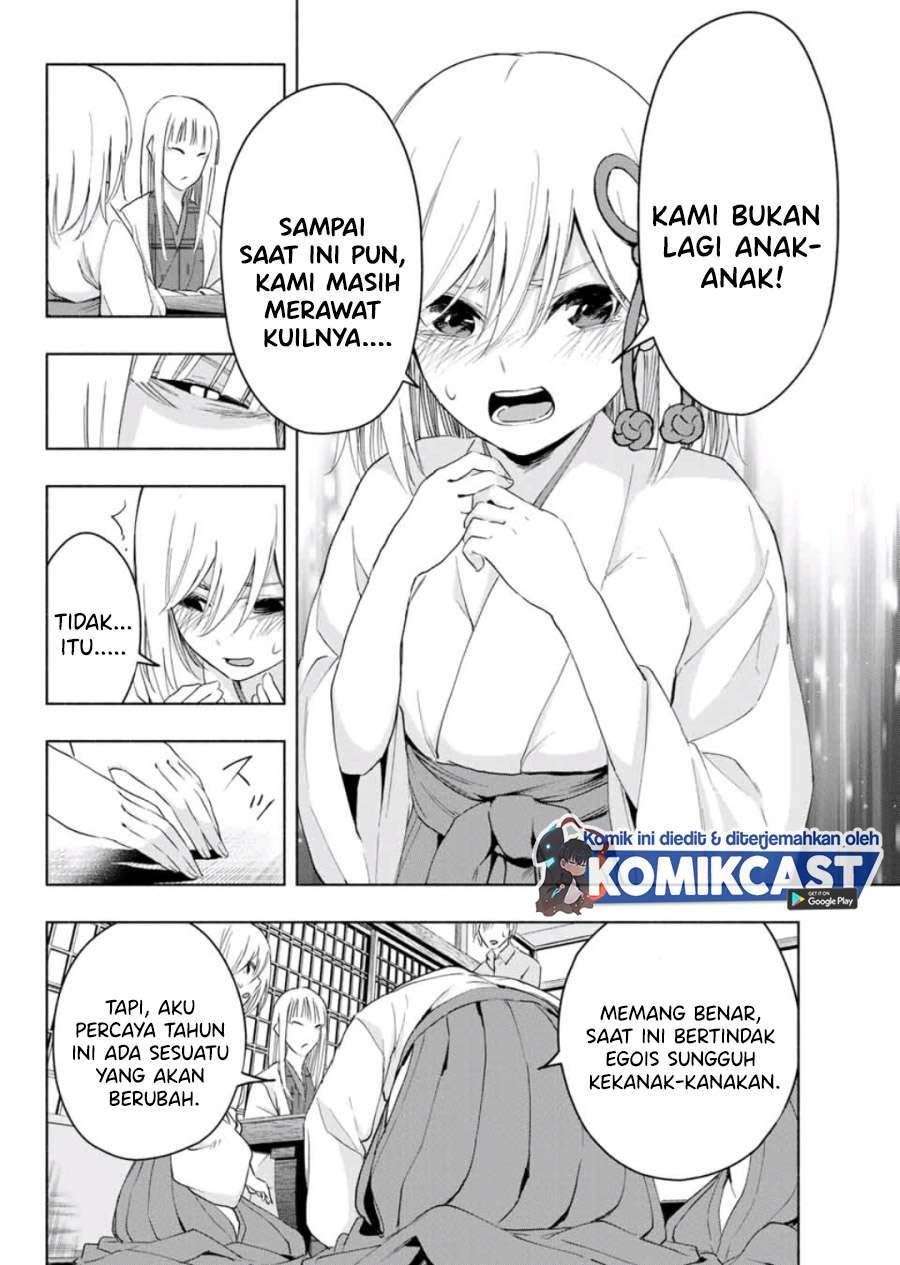 Amagami-san Chi no Enmusubi Chapter 7 Gambar 14