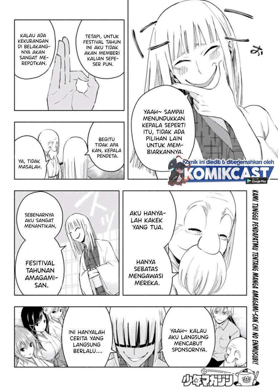 Amagami-san Chi no Enmusubi Chapter 7 Gambar 16