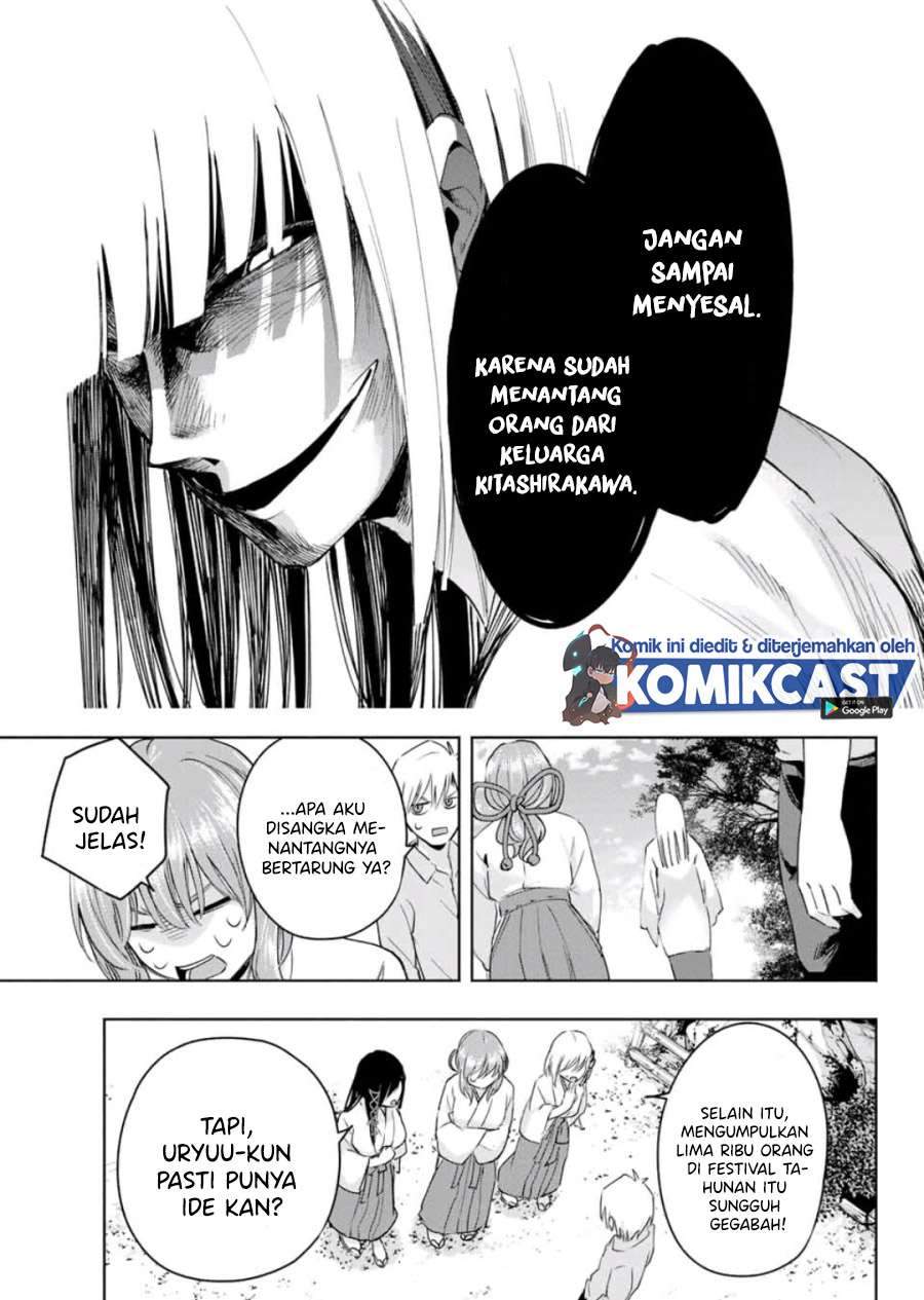 Amagami-san Chi no Enmusubi Chapter 7 Gambar 17