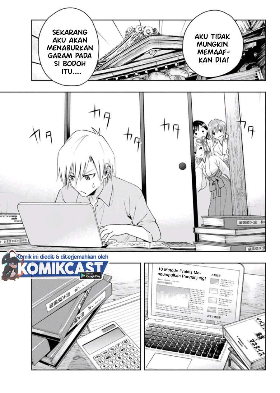 Amagami-san Chi no Enmusubi Chapter 7 Gambar 19