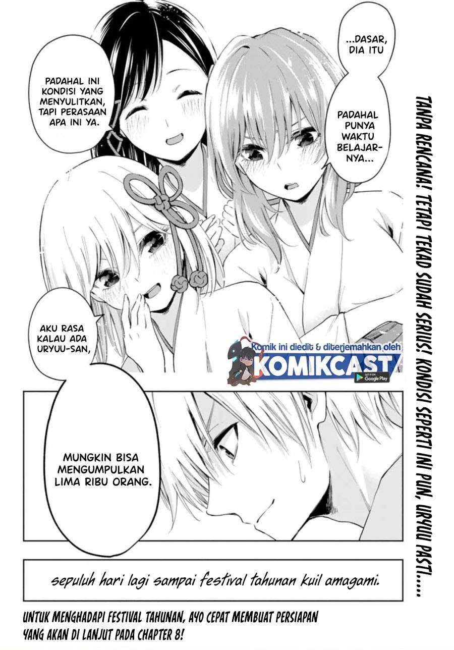 Amagami-san Chi no Enmusubi Chapter 7 Gambar 20