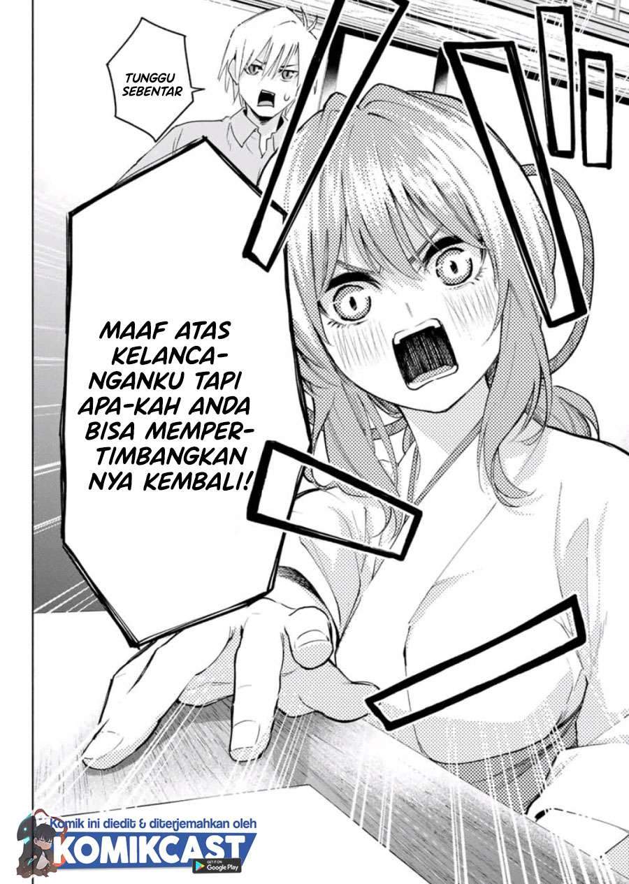 Amagami-san Chi no Enmusubi Chapter 7 Gambar 4