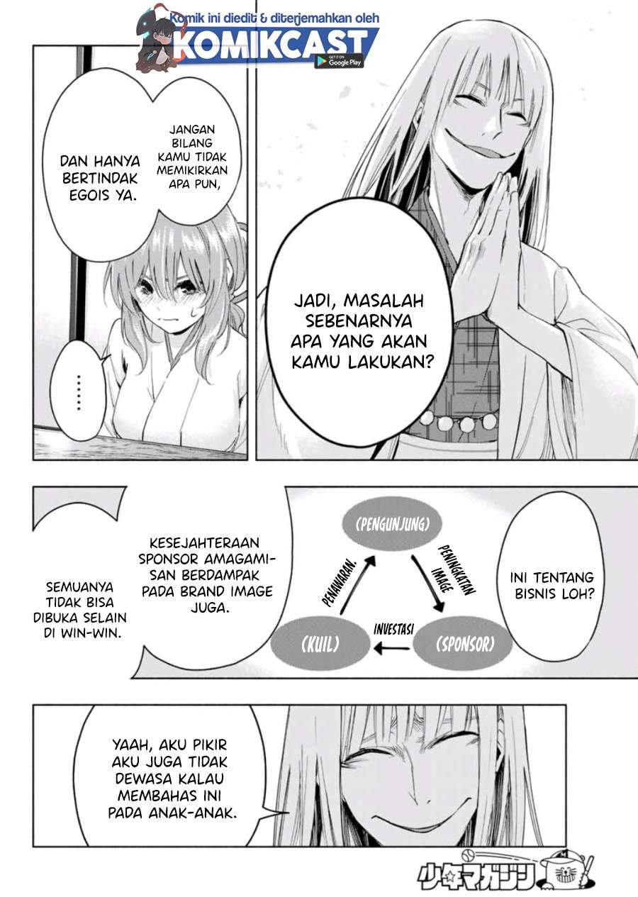 Amagami-san Chi no Enmusubi Chapter 7 Gambar 8