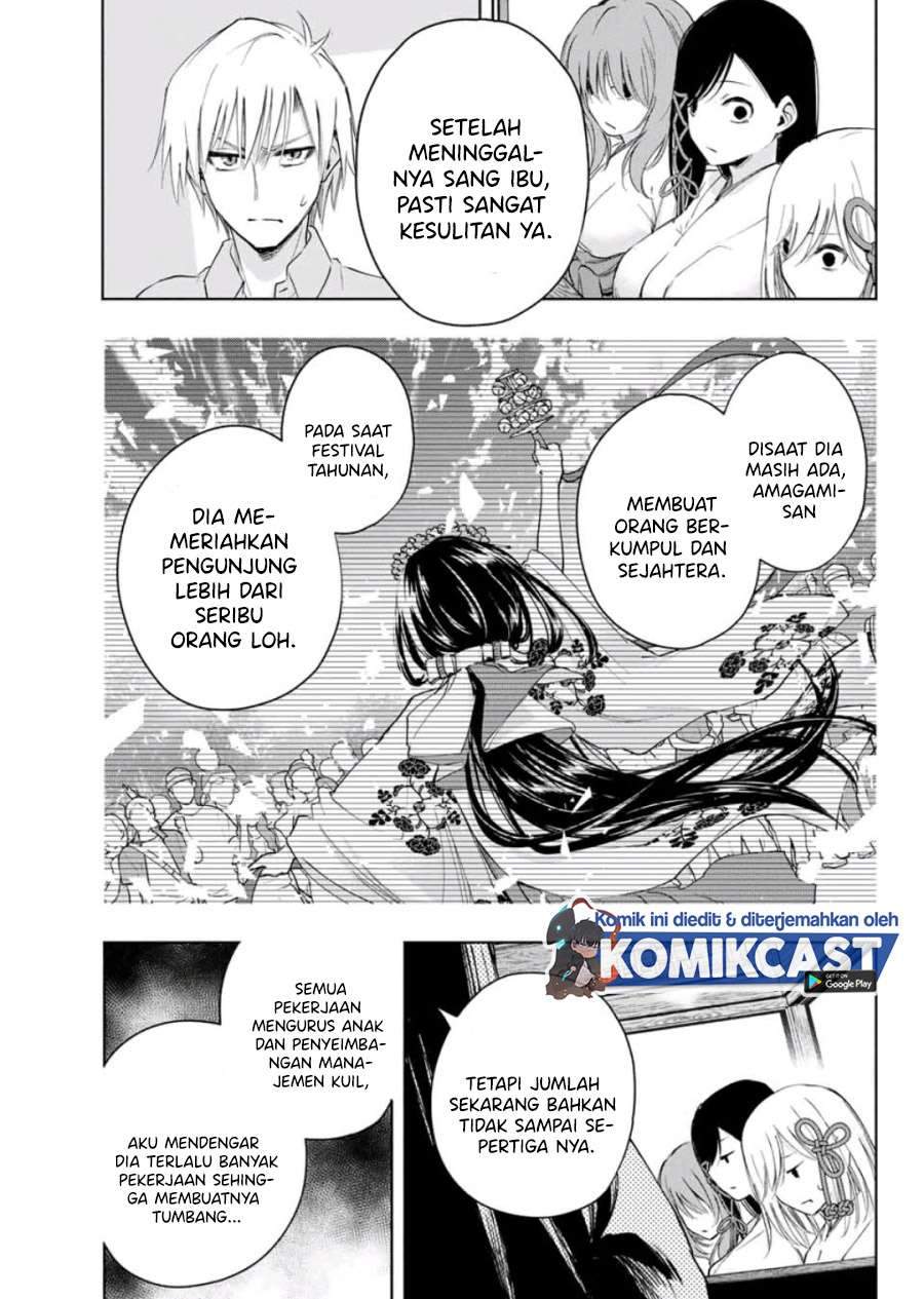 Amagami-san Chi no Enmusubi Chapter 7 Gambar 9