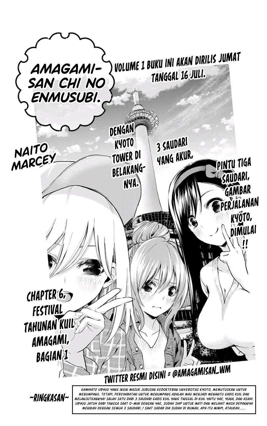 Komik Amagami-san Chi no Enmusubi Chapter 6 gambar nomor 1