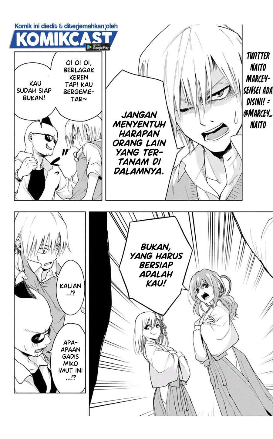 Amagami-san Chi no Enmusubi Chapter 6 Gambar 12