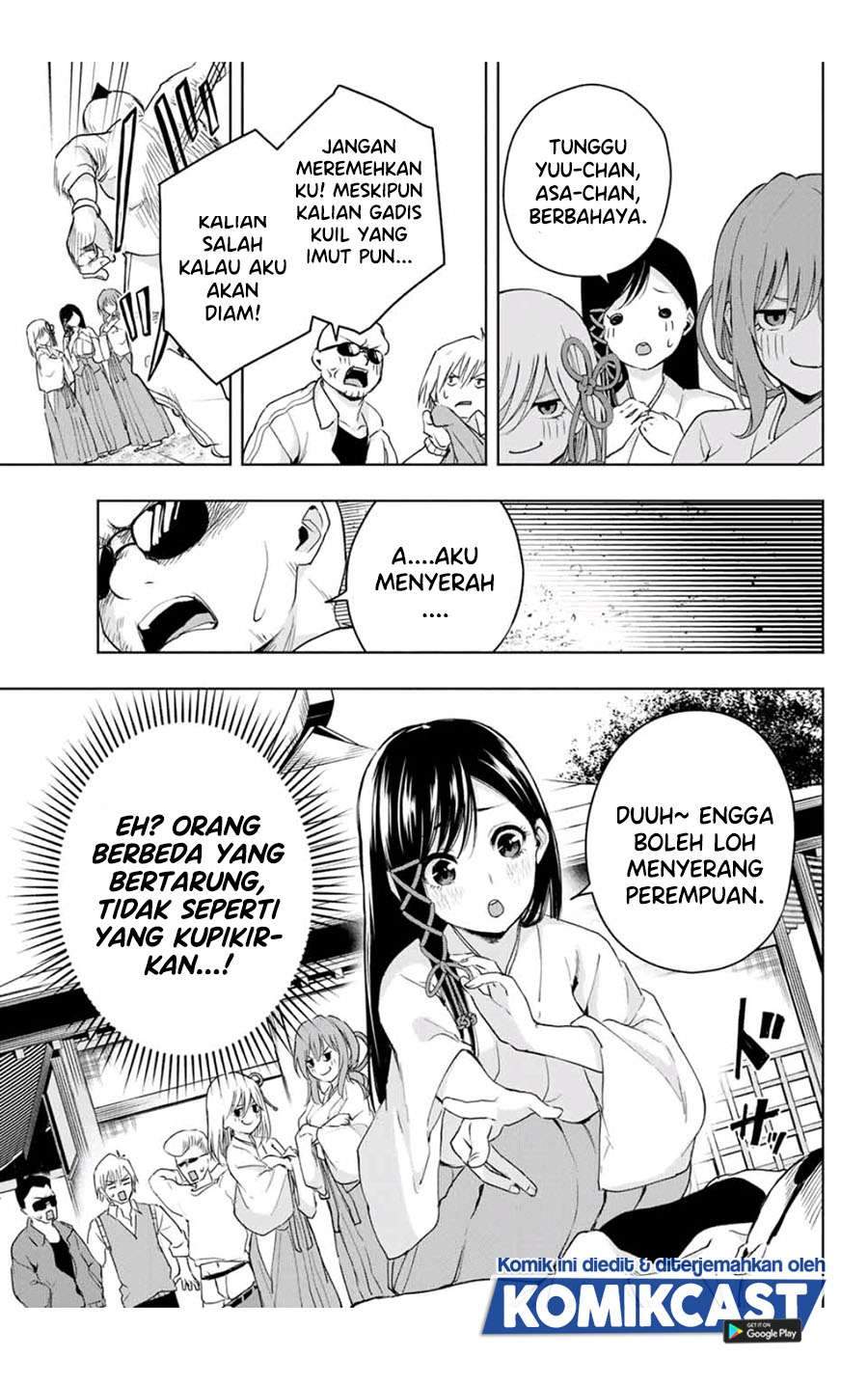 Amagami-san Chi no Enmusubi Chapter 6 Gambar 13