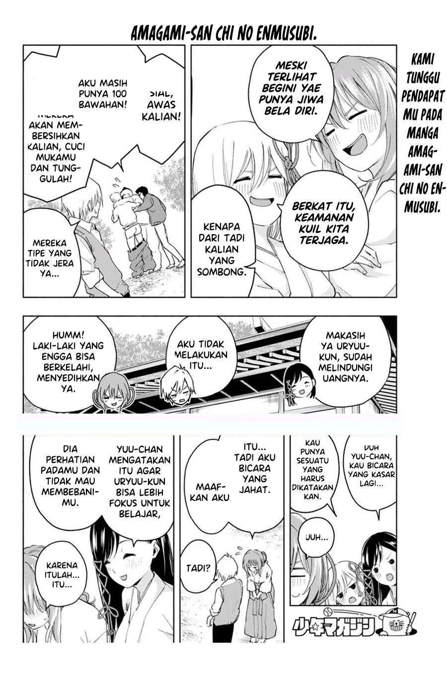 Amagami-san Chi no Enmusubi Chapter 6 Gambar 14