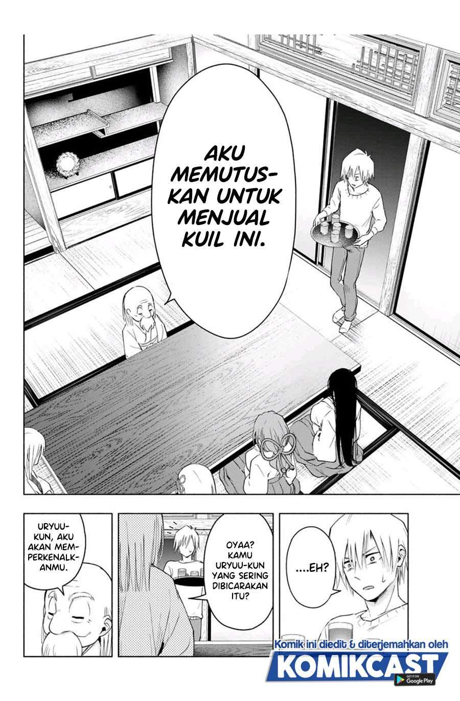 Amagami-san Chi no Enmusubi Chapter 6 Gambar 16